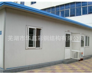 亳州单层彩钢活动房